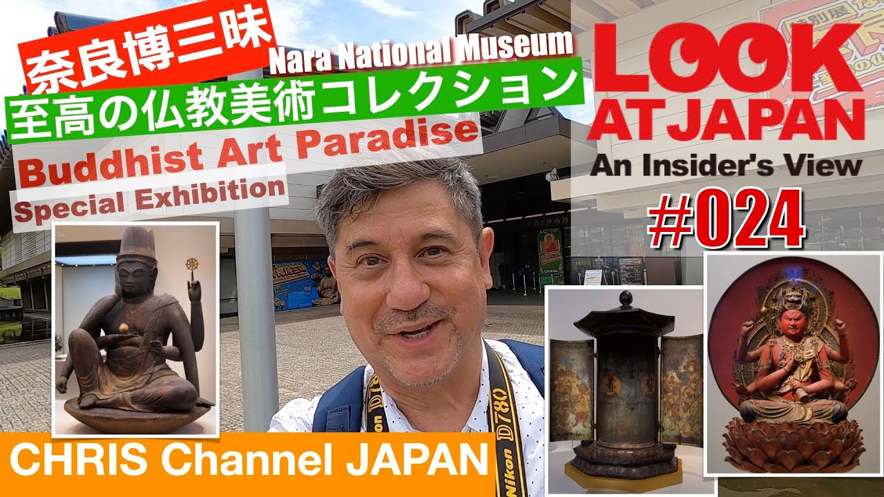 Experience the captivating visuals of Nara National Museum in this immersive video.