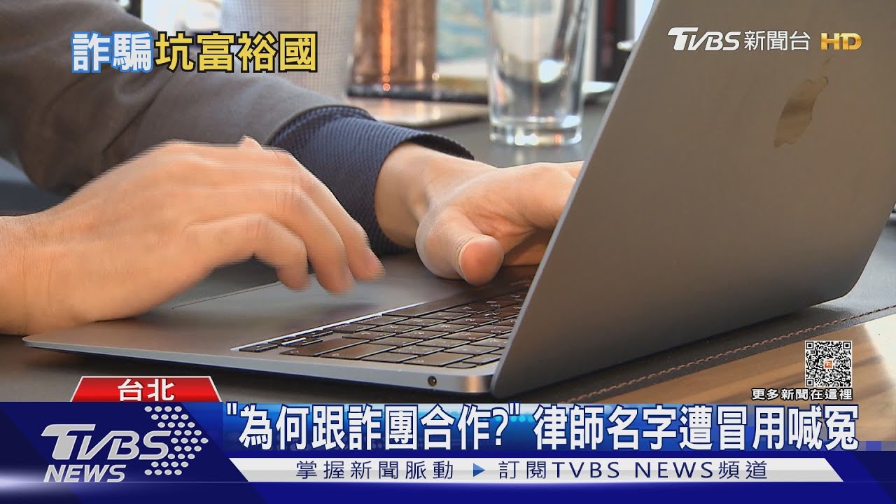 詐騙橫行!全球年損超過1兆美元「這個國家」被騙最慘