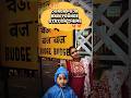 Best Themes Ballygunge Durga Puja Shortfeed Durgapuja Dhak