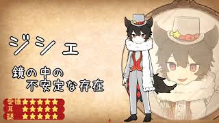 【アルネの事件簿】実況プレイ 第２話