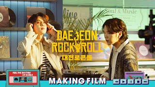 Download lagu Feel the Rhythm of Korea with BTS – DAEJEON ROCKNROLL Making Film mp3