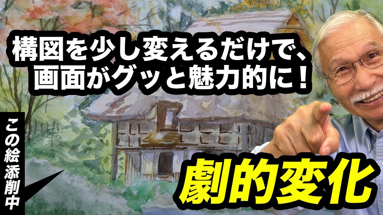 [Eng sub] Thought You Nailed It? One Fix Made the Composition Shine!