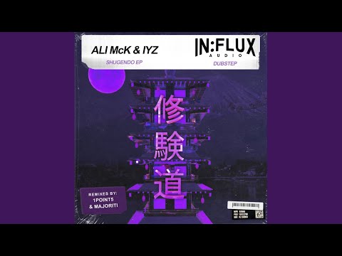 The Worm (Original Mix)