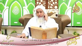 مسلم ( 1325 ) من أشار إلى أخيه بحديدة، فإن الملائكة تلعنه، حتى يدعه ـ الشيخ مصطفى العدوي image