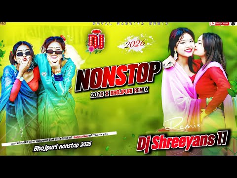 2026 New Nonstop Bhojpuri Dj Remix | New Viral Bhojpuri Dj Song | Viral Dancing Song | Dj remix