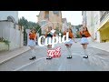 아이씨유(ICU) - 'CUPID' Official MV
