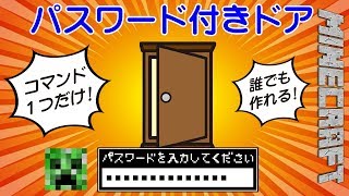 レーザー コマンド マイクラ