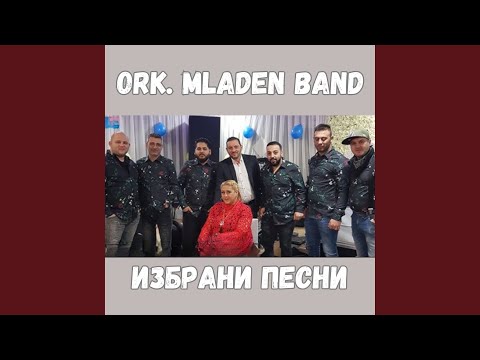 Kuchek za dushata 2019