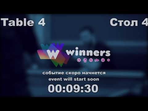 WINners CUP Table 4 02.12.2020 Kharitonenko Andrey - Buriak Dmitriy
