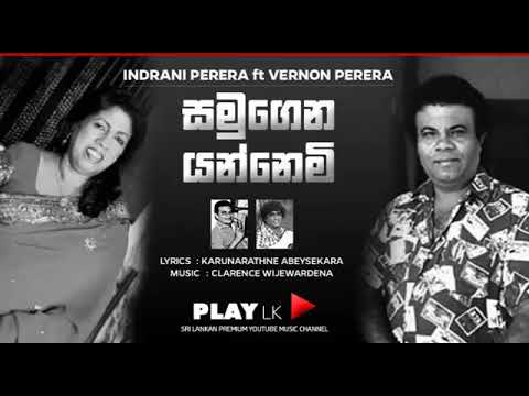 Samugena Yannemi (සමුගෙන යන්නෙමි) - Vernon Perera ft Indrani Perera | Original Songs | Play LK Music