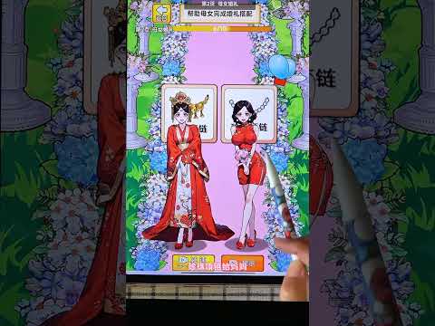 Mother-daughter mating母女婚配#game #gameplay #funny #amazing#游戏 #遊戲 #搞笑