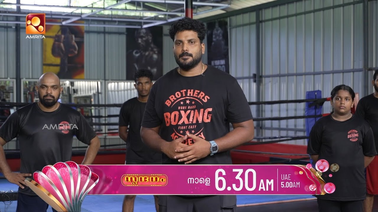 ആരോഗ്യ സംരക്ഷണത്തിനുള്ള വ്യായാമമുറകൾ അറിയാം..| Spandanam | T