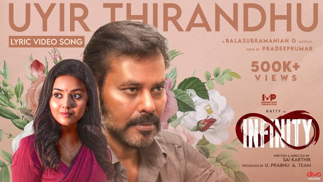 Uyir Thirandhu Song Lyrics | Infinity | Pradeep Kumar