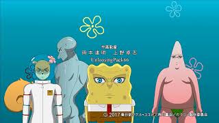 Download lagu spongebob anime season 1 2nd ending mp3