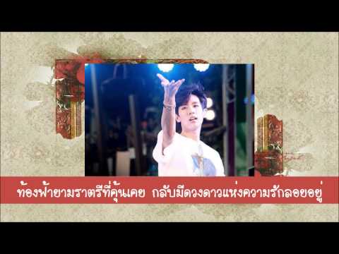 OPV Kim tae Woo - No matter what