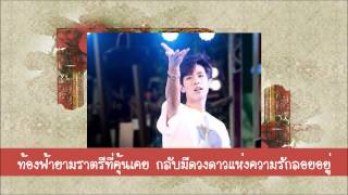 OPV Kim tae Woo - No matter what