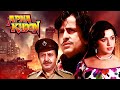 Apna Khoon 1978 Hindi Full Movie Ashok Kumar Shashi Kapoor Hema Malini Bollywood Action