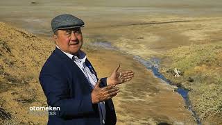 Через недра к вершинам. История казахской нефти