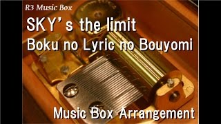 SKY’s the limit/Boku no Lyric no Bouyomi [Music Box]
