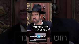 הרב מאיר אליהו | חוט אדום נגד עין הרע 🪬👁️ #סגולה #תורה #הרב_מאיר_אליהו (הרב מאיר אליהו) - התמונה מוצגת ישירות מתוך אתר האינטרנט יוטיוב. זכויות היוצרים בתמונה שייכות ליוצרה. קישור קרדיט למקור התוכן נמצא בתוך דף הסרטון