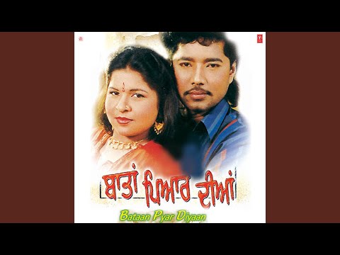 Battan Pyar Diya