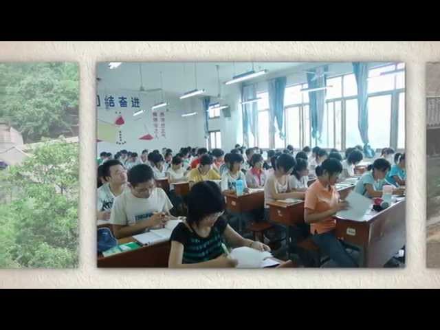 Qingdao University of Science & Technology video #1