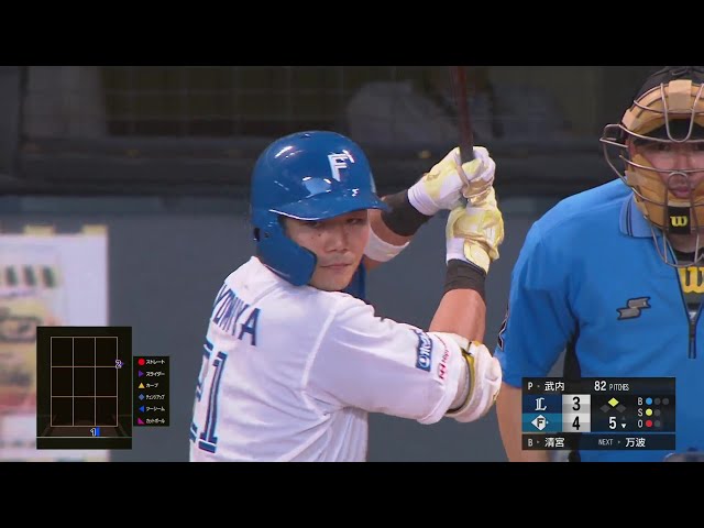 【5回裏】球団通算8500号!! ファイターズ・清宮幸太郎 2試合連続の2ランホームラン!!  2024年8月11日 北海道日本ハムファイターズ 対 埼玉西武ライオンズ