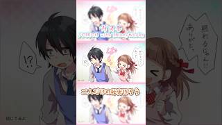 カヌレ - CHiCO with HoneyWorks (Cover) #shorts #歌ってみた #cover #歌い手 #honeyworks #チコハニ