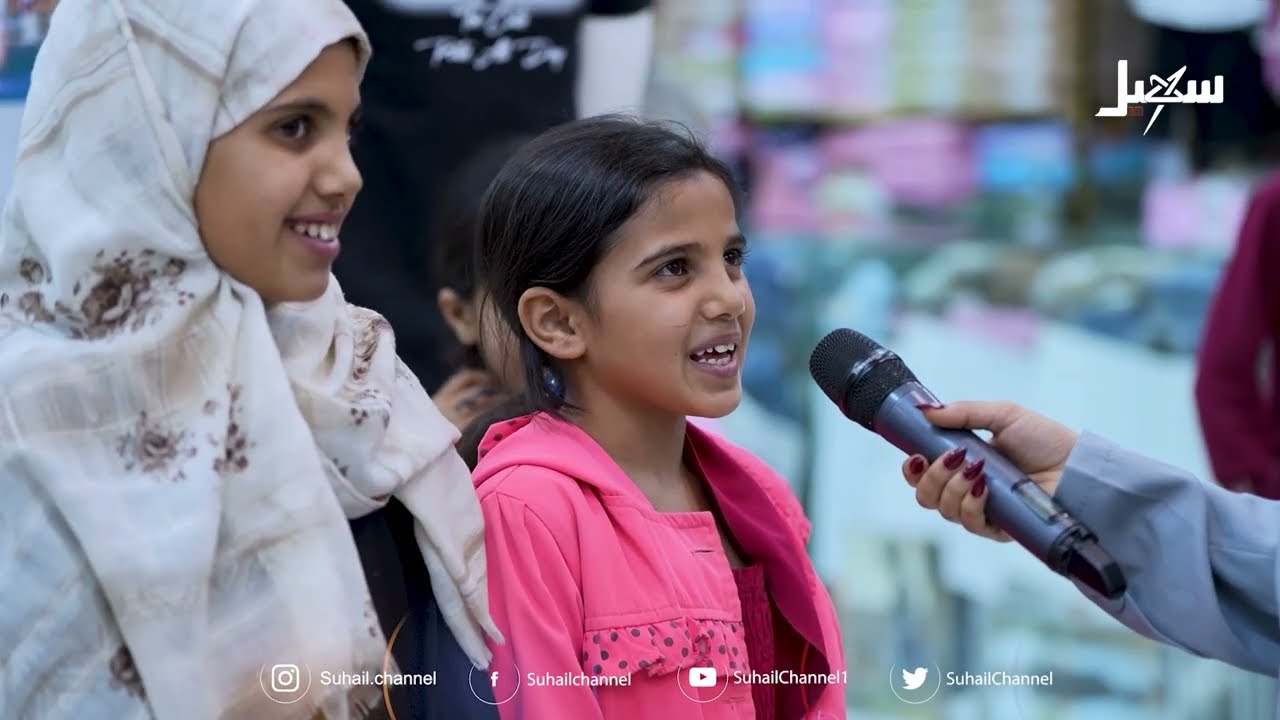 ألوان العيد الحلقة الأولى