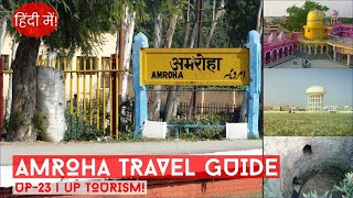 Amroha Tourist Places in Hindi | Places to Visit in Amroha Famous Places - UP Tourism | UP23
