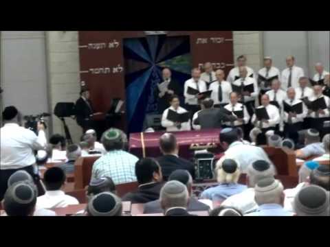 החזן אהרון שלמה ויסמן - טהר רבי ישמעאל, קונצרט לזכרו של משה שולהוף כפר גנים
