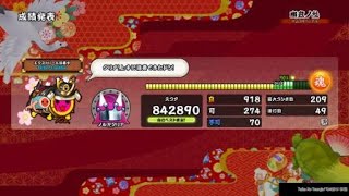 幽玄ノ乱ごみかす