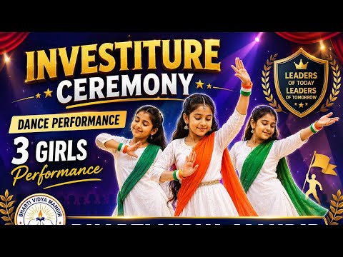 Investiture ceremony
