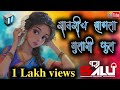 सावरीच झाडाला गुलाबी फुल Dance Mix DJ Balu Bhagat Marathi 
