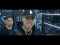 Gemlest X Tuno WYD Official Music Video