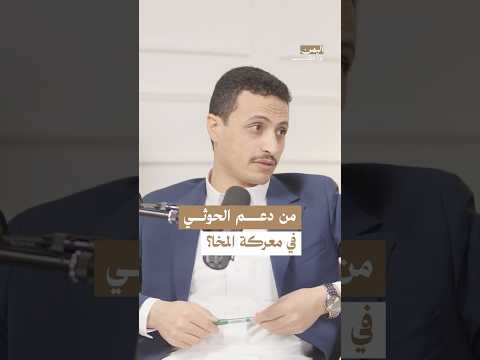 Yemeni Windows Media