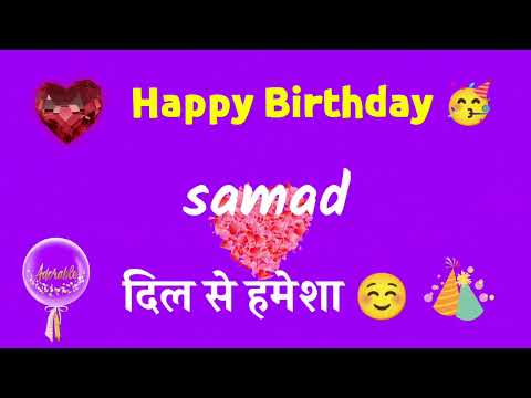 HAPPY BIRTHDAY SAMAD || HAPPY BIRTHDAY SAMAD SONG || HAPPY BIRTHDAY SAMAD STATUS