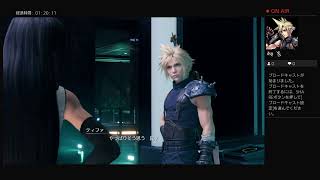 FFVIIリメイク