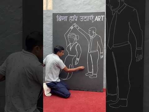 Couple Dancing Drawing Base