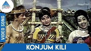 Kandhan Karunai Tamil Movie Songs | Konjum Kili Video Song | AL Raghavan | KV Mahadevan