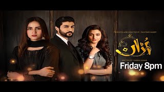 Download lagu Pakistani Drama | Uraan - Promo | ATV Dramas | Ali Josh, Nimra Khan, Salman Faisal, Kiran mp3 Download lagu Pakistani Drama | Uraan - Promo | ATV Dramas | Ali Josh, Nimra Khan, Salman Faisal, Kiran mp3