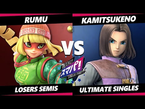 Sumapa 85 Losers Semis - Rumu (Min Min) Vs. Kamitsukeno (Hero) Smash Ultimate - SSBU