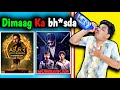 The Unbelievable Scam Of JIO CINEMA Mumbaikar Asur 2 ROAST Suraj Kumar