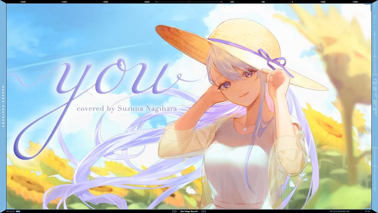 you - 癒月 // covered by 凪原涼菜