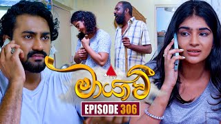Download lagu Maayavi (මායාවී) | Episode 306 | 11th November 2025 | Sirasa TV mp3