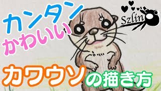 可愛いイラスト Watch Hd Mp4 Videos Download Free