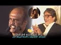 Super Star Rajinikanth GENUINE Words Robo Press Meet UNSEEN Shankar Daily Culture