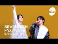 [4K] SEVENTEEN - “F*ck My Life” Band LIVE Concert [it's Live] K-POP live music show