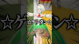 セシリア「ゲッダン」 #shorts #hololive #ceciliaimmergreen