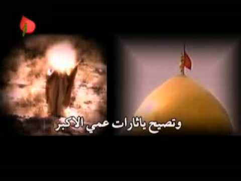 ⁣وين الموعود- جليل الكربلائي